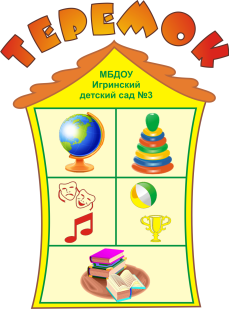 Корепанова Марина Михайловна Корепанова Марина Михайловна